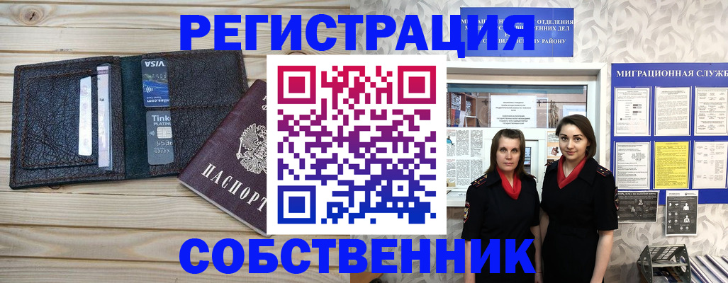 форма 3 в Мценске