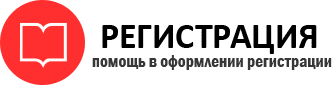 прописка в Мценске id861775